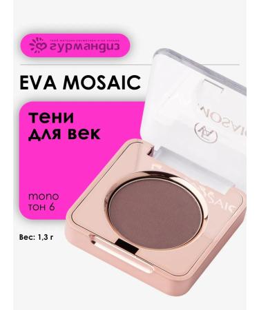 EVA Mosaic Eye of eye eye shadow Madame Mono Palette 1.3 g Tone 06