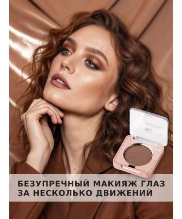 EVA Mosaic Eye eye shadow shallows Satin palettes Mono 1.3 g 05 - Buy Online on GoSupps.com