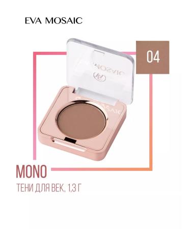 EVA Mosaic Eye eye shadow mature palette Mono 1.3 g 04 - Buy Online on GoSupps.com