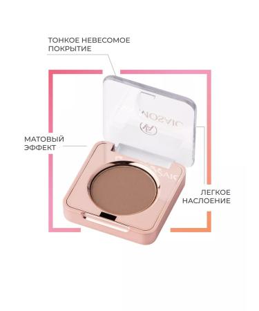 EVA Mosaic Eye eye shadow mature palette Mono 1.3 g 04 - Buy Online on GoSupps.com