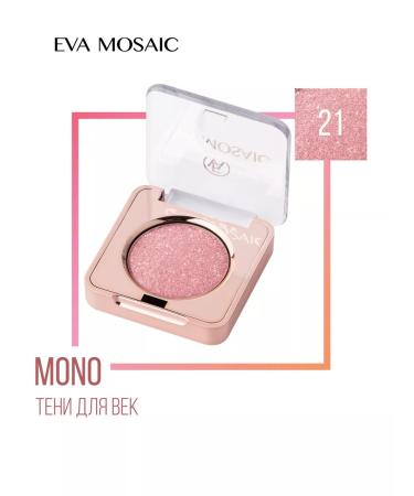 EVA Mosaic Eye of eye eyebrows sparkling Mono 1.3 g tone 21 - Buy Online on GoSupps.com