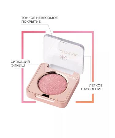 EVA Mosaic Eye of eye eyebrows sparkling Mono 1.3 g tone 21 - Buy Online on GoSupps.com