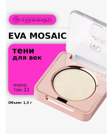 EVA Mosaic Eye eye shadows sparkling palette Mono 1.3 g 22