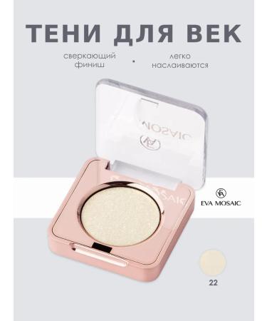 EVA Mosaic Eye eye shadows sparkling palette Mono 1.3 g 22 - Buy Online on GoSupps.com