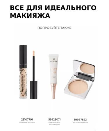 EVA Mosaic Shadows for the eyes of the eyebrow eyebrow eyebrow Ideal Eyebrow 5 g tone 01 - Buy Online on GoSupps.com