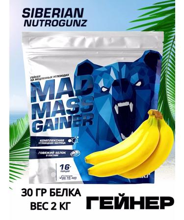 Siberian Nutrogunz Gainer for a quick set of mass and weight of Mass Gainer banana