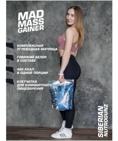 Siberian Nutrogunz Gainer for a quick set of mass and weight of Mass Gainer banana - Buy Online on GoSupps.com
