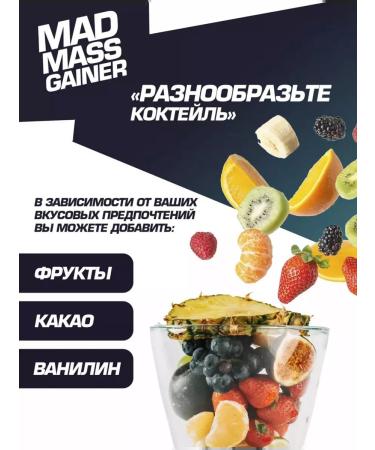 Siberian Nutrogunz Gainer for gaining mass and weight Mass Gainer strawberries - Buy Online on GoSupps.com