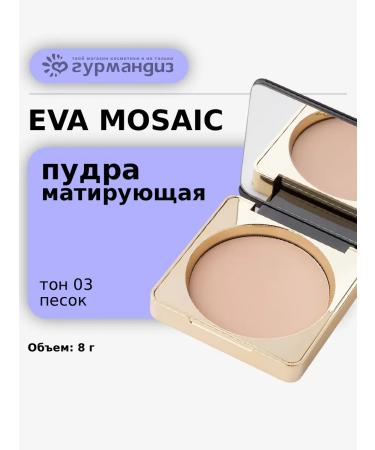 EVA Mosaic Facial powder compact matting with SPF tone 03 sand 8 g