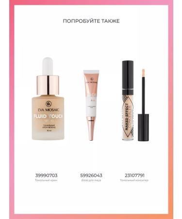 EVA Mosaic Facial powder compact matting with SPF tone 03 sand 8 g - Buy Online on GoSupps.com