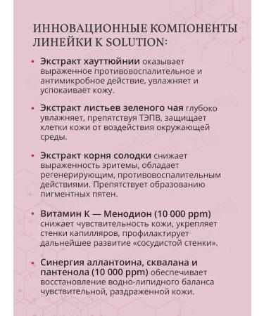 Cell Fusion C Tonic with vitamin K Solutioner 200 ml - Buy Online on GoSupps.com