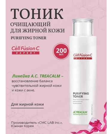 Cell Fusion C Facial tonic cleansing Purifing Toner 200 ml