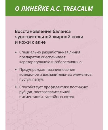 Cell Fusion C Facial tonic cleansing Purifing Toner 200 ml - Buy Online on GoSupps.com