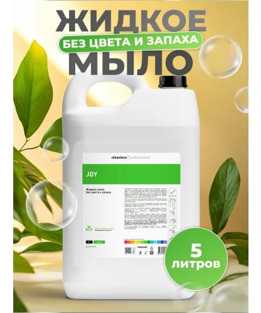 Clean box Liquid soap 5 liters for hand Cleanbox