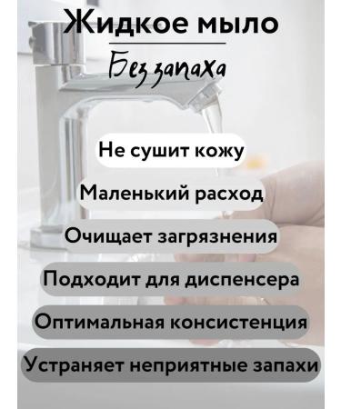 Clean box Liquid soap 5 liters for hand Cleanbox - Buy Online on GoSupps.com