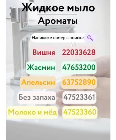 Clean box Liquid soap 5 liters for hand Cleanbox - Buy Online on GoSupps.com