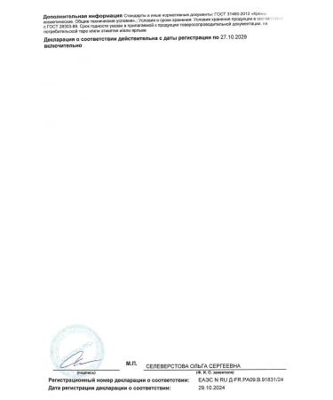 Angel Professional Angel Expert Hair Conditioner Recovery 700 ml - Buy Online on GoSupps.com