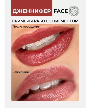 FACE Company Face pigment Jennifer for permanent tattoo tattoo Fais - Buy Online on GoSupps.com