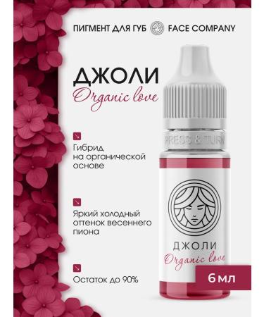 FACE Company Jolie Face Pigment for Permanent Tattoo Tattoo Fais PM