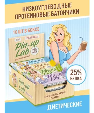 PIN UP LAB Protein bars Assorted tastes 16 pcs 40 g
