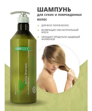Angel Professional Dankoli shampoo for hair Saluscapular 1000 ml