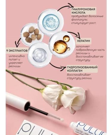 Neicha Wheezer to grow eyelashes and eyebrows restoring PULUK - Buy Online on GoSupps.com