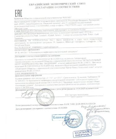 Neicha Wheezer to grow eyelashes and eyebrows restoring PULUK - Buy Online on GoSupps.com