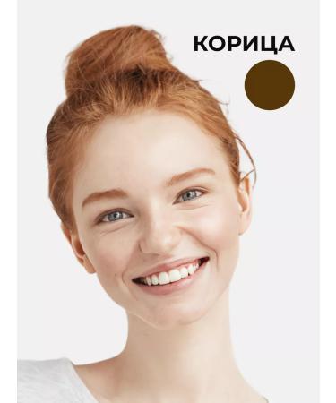 FACE Company Face pigment for permanent and eyebrow tattoo Cinnamon Face - Buy Online on GoSupps.com