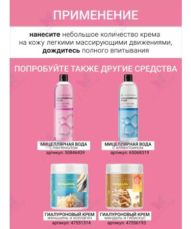 Belita-M Cream for body and hands cranberries and punishment - Buy Online on GoSupps.com