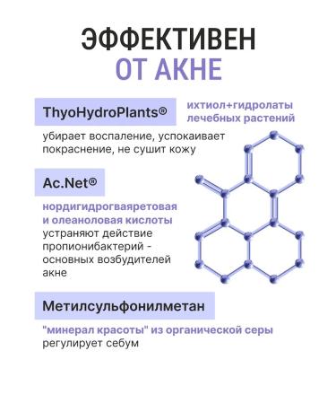 ICHTHYONELLA Hydrogel patches for the eyes care set - Buy Online on GoSupps.com