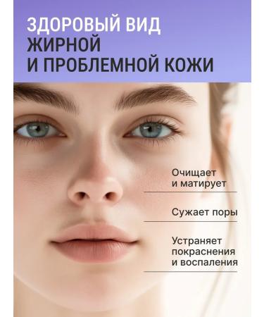 ICHTHYONELLA Hydrogel patches for the eyes care set - Buy Online on GoSupps.com