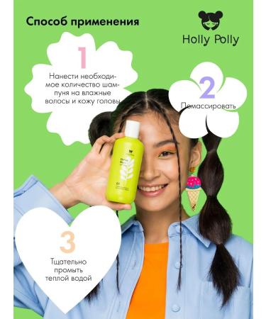 HOLLY POLLY Updivoric shampoo Detox Boss 400 ml - Buy Online on GoSupps.com