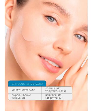 ART&FACT Cooling cucumber mask from edema 50 ml - Buy Online on GoSupps.com