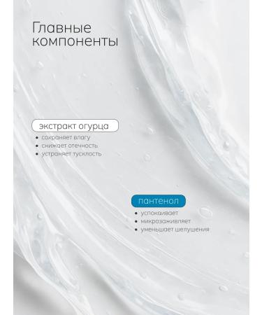 ART&FACT Cooling cucumber mask from edema 50 ml - Buy Online on GoSupps.com