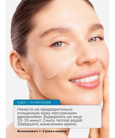 ART&FACT Cooling cucumber mask from edema 50 ml - Buy Online on GoSupps.com