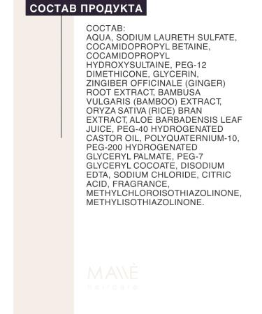 MALLE HAIR Restoring shampoo for oily hair Professional - Buy Online on GoSupps.com