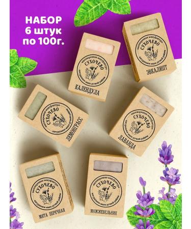Sentiment Love Soap set 6 pcs natural handmade bath gift - Buy Online on GoSupps.com