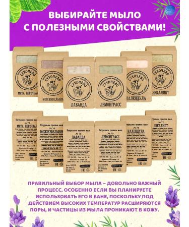 Sentiment Love Soap set 6 pcs natural handmade bath gift - Buy Online on GoSupps.com