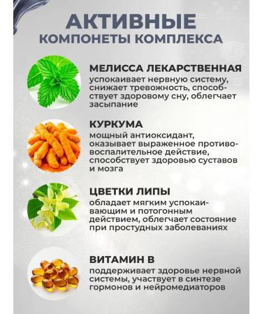 ASTROHEALTH Vitamin Cancer Complex Zodiac Helpers as a gift - Buy Online on GoSupps.com