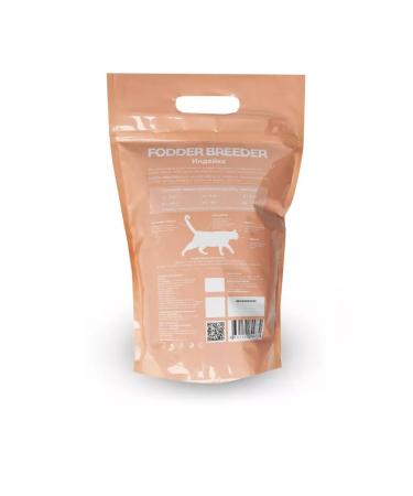 Fodder breeder Sterilized cats of a turkey 0.8 kg - Buy Online on GoSupps.com
