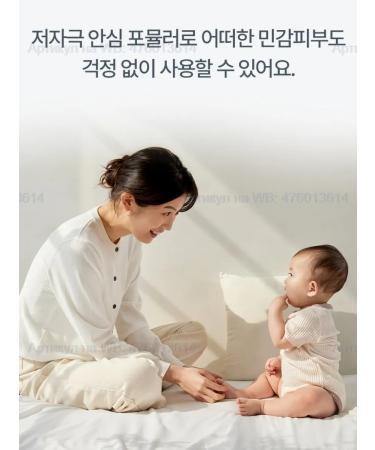 Atopalm Cleaning remedy for children universal Top to TOE Wash - Buy Online on GoSupps.com