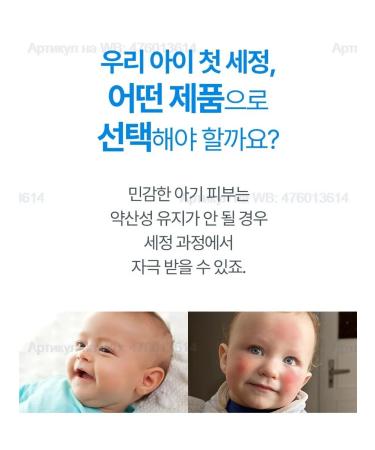 Atopalm Cleaning remedy for children universal Top to TOE Wash - Buy Online on GoSupps.com