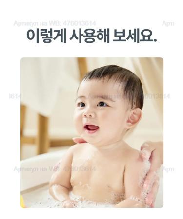 Atopalm Cleaning remedy for children universal Top to TOE Wash - Buy Online on GoSupps.com