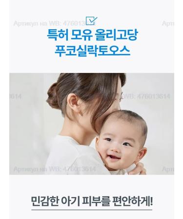 Atopalm Cleaning remedy for children universal Top to TOE Wash - Buy Online on GoSupps.com