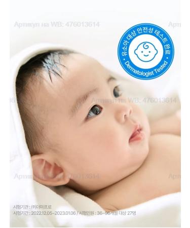 Atopalm Cleaning remedy for children universal Top to TOE Wash - Buy Online on GoSupps.com