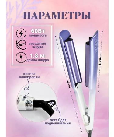 King&Cronier Wave curling iron - Buy Online on GoSupps.com