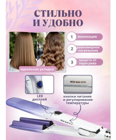 King&Cronier Wave curling iron - Buy Online on GoSupps.com