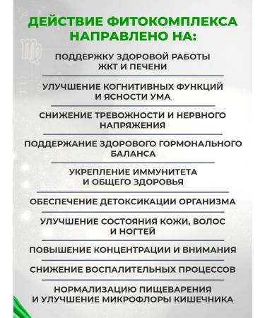 ASTROHEALTH Vitamin Vitamins complex Zodiac Signs Health as a gift - Buy Online on GoSupps.com