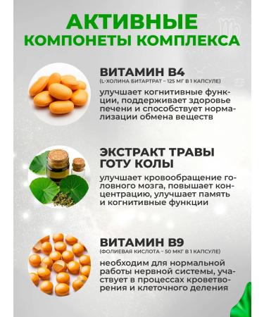 ASTROHEALTH Vitamin Vitamins complex Zodiac Signs Health as a gift - Buy Online on GoSupps.com
