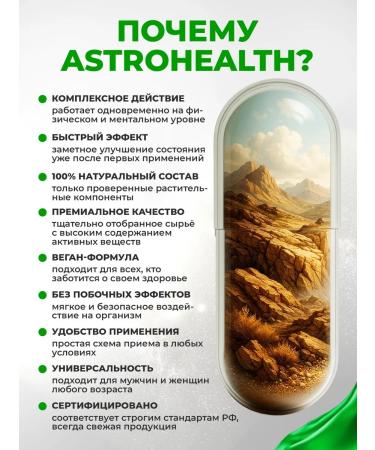 ASTROHEALTH Vitamin Vitamins complex Zodiac Signs Health as a gift - Buy Online on GoSupps.com